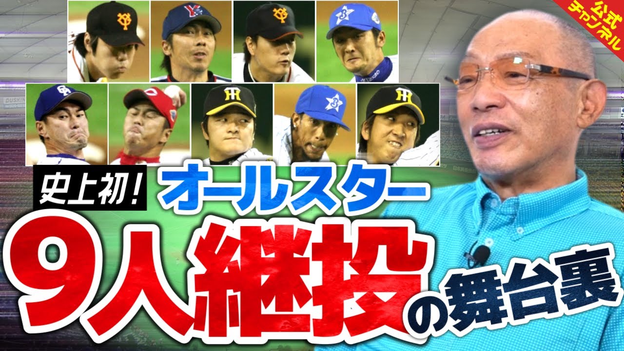 サイン入り野球 3個セット【長嶋茂雄、江川卓、落合博満】