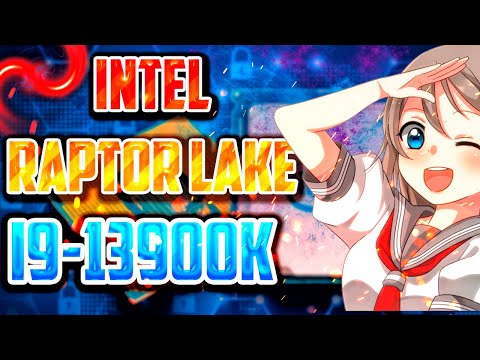 Новые Intel Raptor Lake ДАТА Выхода, Тесты i9-13900K/KF и что у него под крышкой?