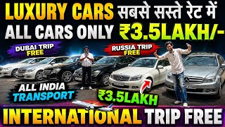 Mercedes ₹3.75 Lac🔥, Cheapest Luxury Cars, कोई नहीं है टक्कर मे, Delhi Car Bazar | sk vlogs