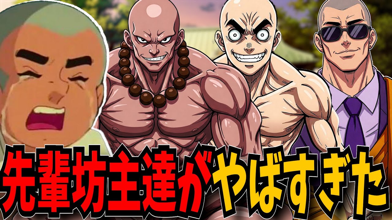 【マイクラ】即興で一休さんやったらｗｗやばすぎる坊主が多すぎたｗｗｗ【ホーカゴ帰宅部】