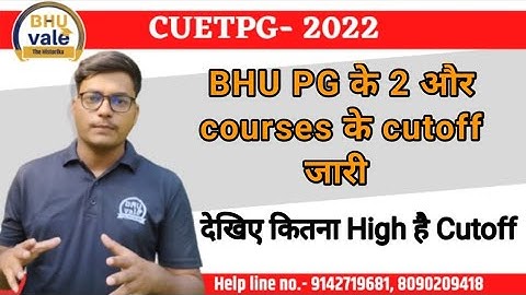 CUET PG BHU Political science 3rd Cutoff and Public Ad. 4th Cutoff Released | जानें कितना गया cutoff
