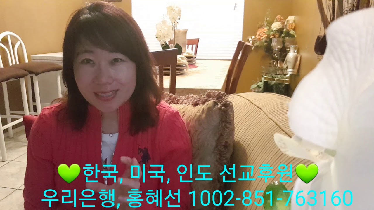  Jesus Life Church 2018 9 26 YouTube