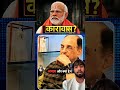 #politicalstatement #viralvideo #indianpolitics #godimedia #fandhbhakt #memes #funny #andhbhakto