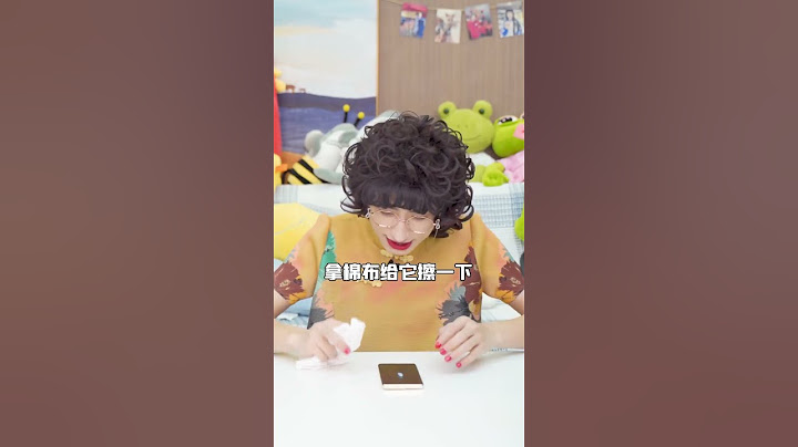 牙膏擦手机屏幕，你试过吗？#张大霞 #测评