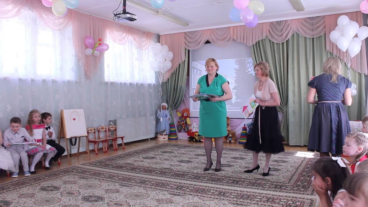 39 выпускной детского сада 7 группа 9 !!! П. Архангельский Красногорского района Московской области.