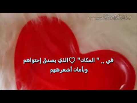اجمل حب و اصدق احب