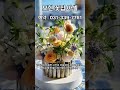 #개업화분#무인꽃집 #모현꽃집 #모현성당가는길 #모현읍사무소가는길 #용인꽃집 #전국꽃배달 #근조화https://blog.naver.com/frjongsun/223300746116