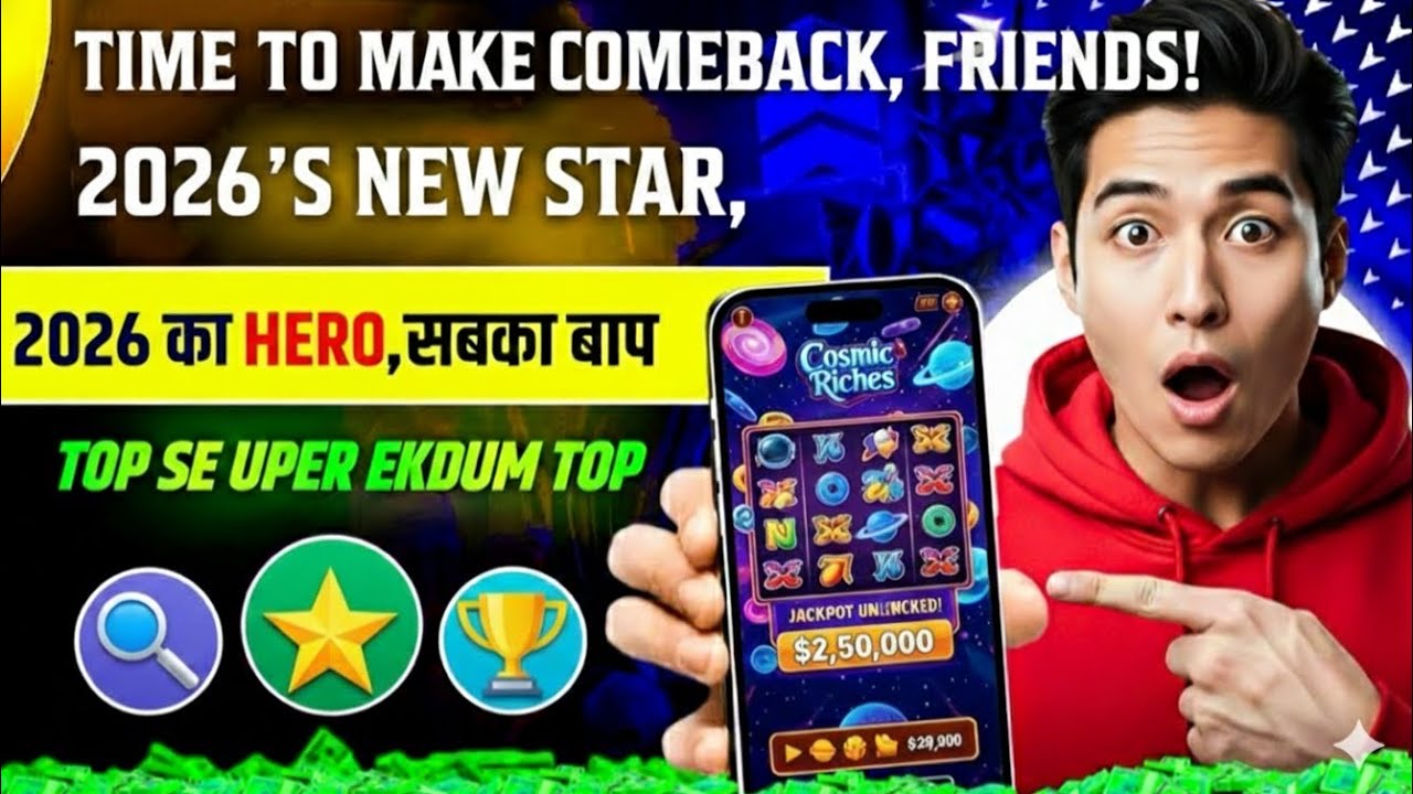 Teen Patti Master🔥 | Explorer Slots Game Winning Tricks | Explorer Slots Game Tips And Tricks