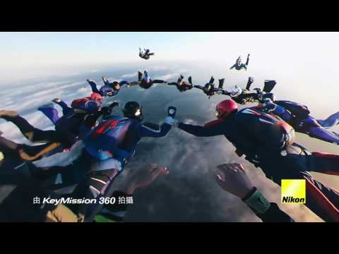 Nikon KeyMission: I AM ON A MISSION 電視廣告