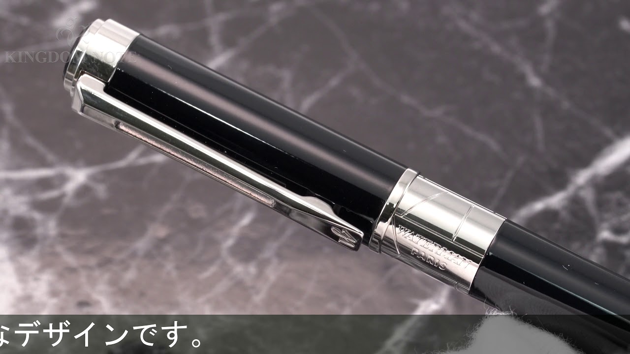 WATERMAN ウォーターマン 万年筆 パースペクティブ ブラックCT F - YouTube