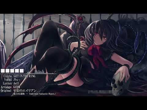 アニメ ARRANGES OF THE WOLVES GET IN THE RING 東方Vocal】◼◼◼◼◼ / GET IN THE RING - YouTube