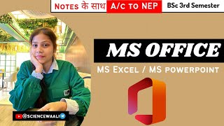 MS office BSc 2nd Year || Computer Usage & Android Application || Excel & ppt BSc 3rd Semester screenshot 5