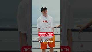 🔝🔥 Аршавин про песни Шакиры на ЧМ #аршавин #чм2026 #шакира