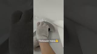 Катаем ткань и кайфуем от процесса #натяжныепотолки #дизайн #иваново