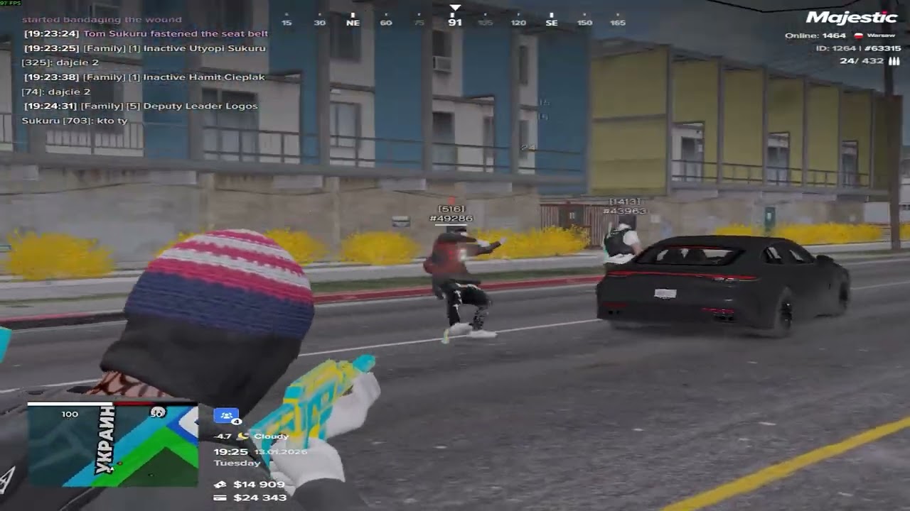 Не гани / majestic