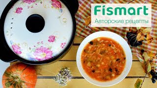 Суп Минестроне Авторские рецепты Fismart Суп Минестроне Авторские рецепты Fismart