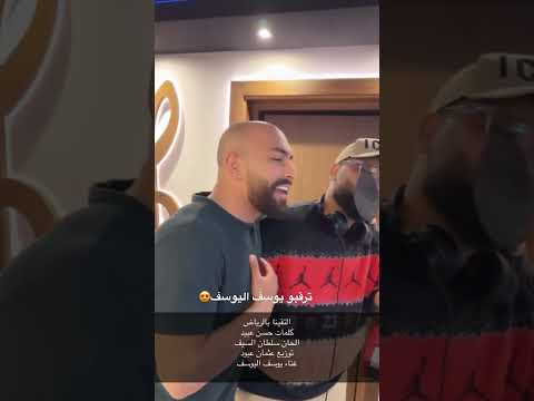 التقينا في الرياض