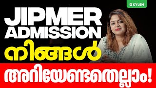 JIPMER ADMISSION നിങ്ങൾ അറിയേണ്ടതെല്ലാം..! | Xylem NEET screenshot 3