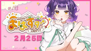 七瀬すず菜の配信のサムネイル画像