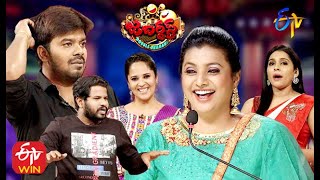 Jabardasth | Double Dhamaka Special  Episode | 21st June 2020 | Full Episode | ETV Telugu