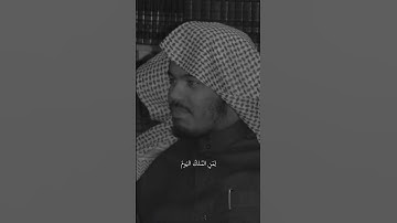 ۚ لِّمَنِ الْمُلْكُ الْيَوْمَ ۖ لِلَّهِ الْوَاحِدِ الْقَهَّارِ﴾ [سورة غافر 16] آيات من القرآن الكريم