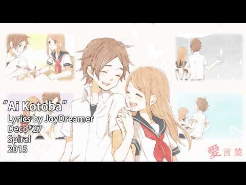 【Spiral】Ai Kotoba English {Acoustic Cover}