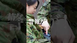 陸上自衛隊の装備で放射線を探してみよう #shorts