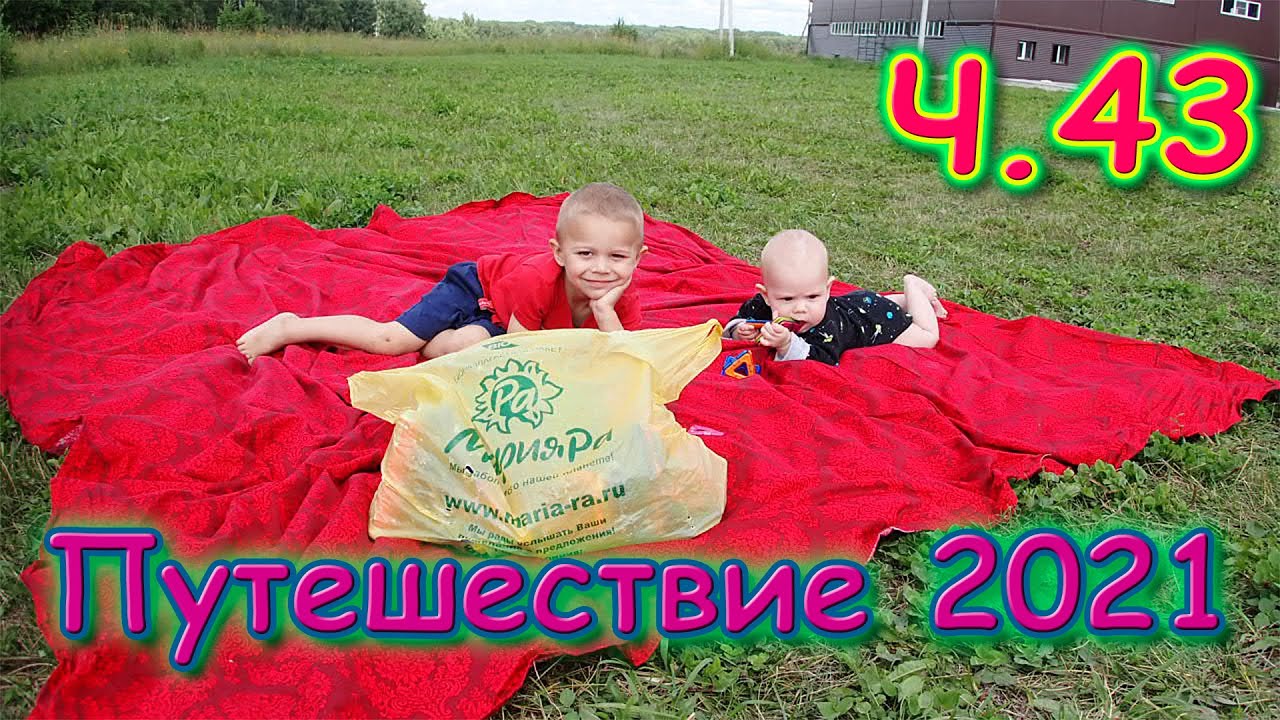 Семья Бровченко Новое Видео 2022 Года
