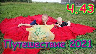 Семья Бровченко Новые Видео 2022 Года