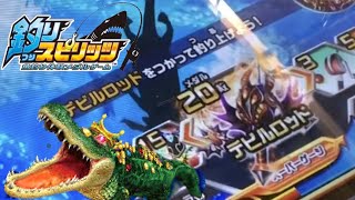 釣りスピリッツ【ラストチャンス!】最後はダメもとでデビルロッドを使ってみた!!