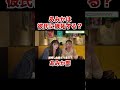 あみかは彼氏に嫉妬する？【あみか部 フォーエイト 切り抜き】