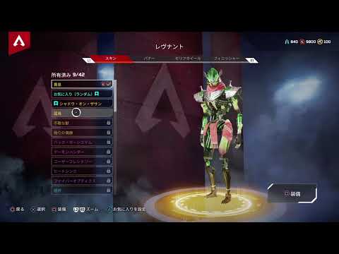 【Vtuber】のんびりアペペコラボ【APEX】