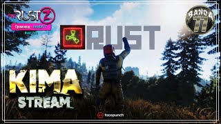 🔴СТРИМ - ОЛДЫ ЧИЛЯТ НА РАССЛАБОНЕ  🔴RUST / РАСТ №197