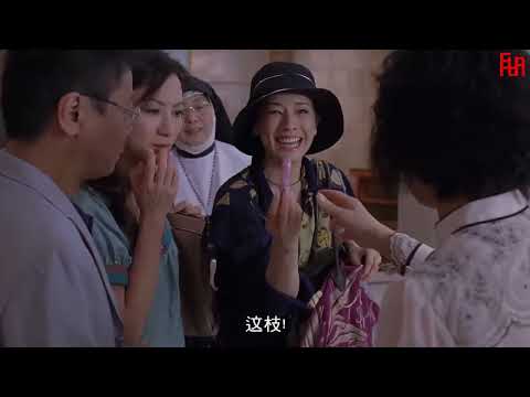 大丈夫2 I 毛舜筠，张坚庭