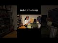 16歳・学校に行かない選択をした僕がスクール公演で語るリアルな本音。 #家族 #息子