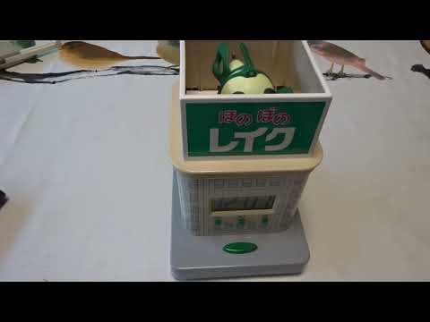 ほのぼのレイク号 発進しません