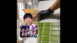 小学生あるある違いあるある とかやってる