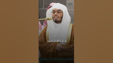 تلاوة خاشعة من فجر 25 شوال 1446 #ياسر_الدوسري #تلاوة_خاشعة سورة هود