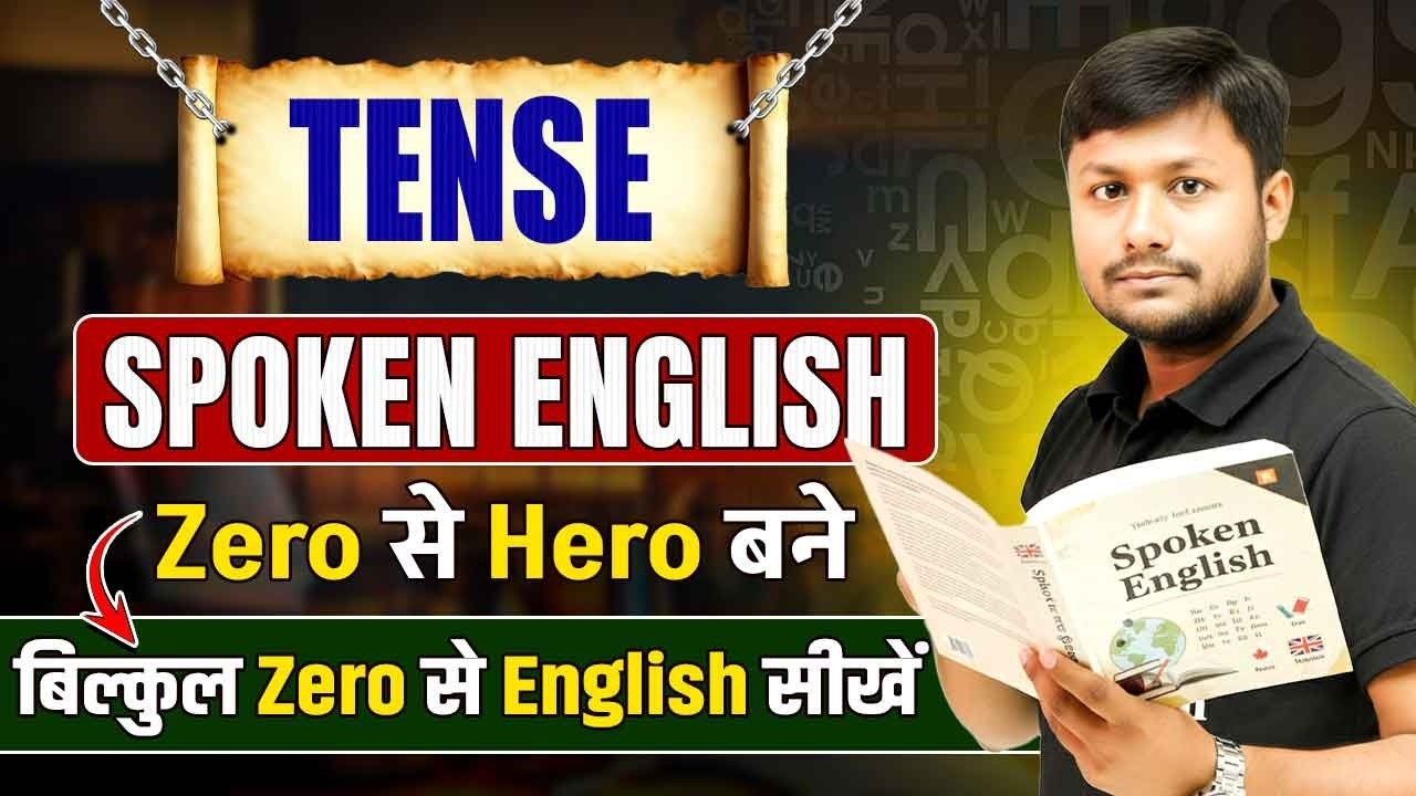 Tense | Daily Practice – Basic to Advanced Practice | English Speaking Practice By Pankaj Sir