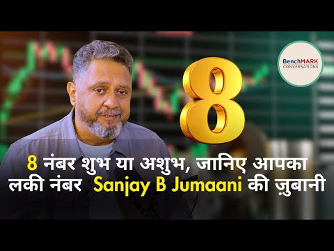 Bollywood Stars Secret Numbers In 2026 Sanjay Jumaani S Predictions BenchMARK Conversations 