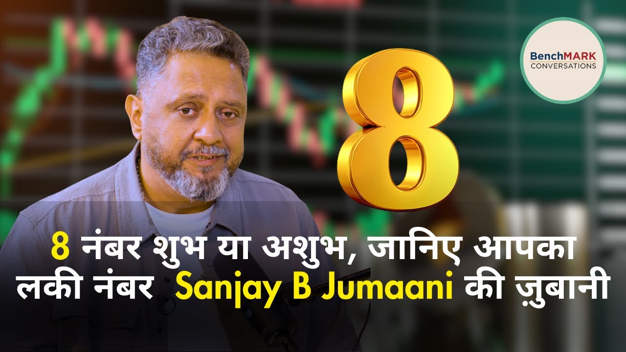 Bollywood Stars, Secret Numbers in 2026 | Sanjay Jumaani’s Predictions | BenchMARK Conversations