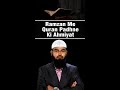 Ramzan Me Quran Padhne Ki Ahmiyat By @AdvFaizSyedOfficial  #Shorts #AFSshorts #Status