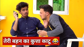 Teri bahan ka kutta katu 😂 | Round2hell | r2h | funny videos | YouTube Comedians