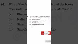 #gk #books #author #kbc #kbcchannel1 #kbclive