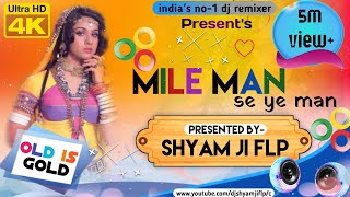 mile man se ye man dj manish style mix by dj shyam ji