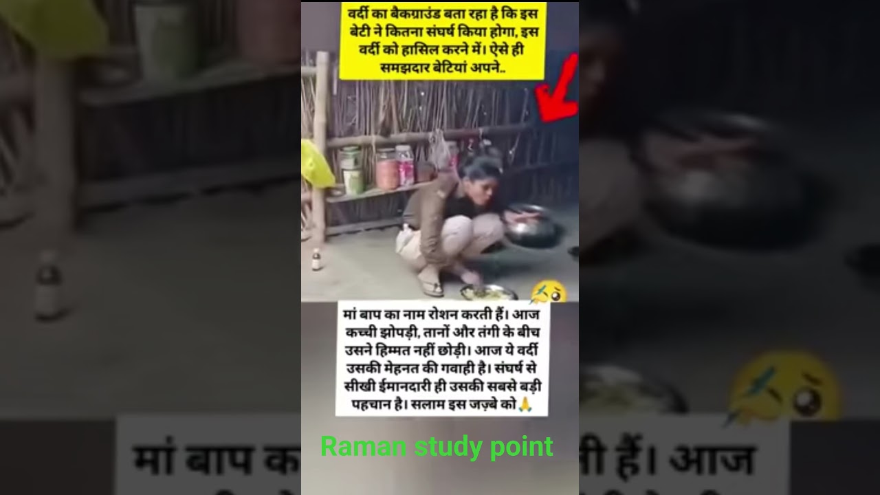 मां आप का नाम रोशन करती है आज कच्ची झोपड़ी तनु और तंगी के बीच उसने मत नहीं छोड़े #motivation #video