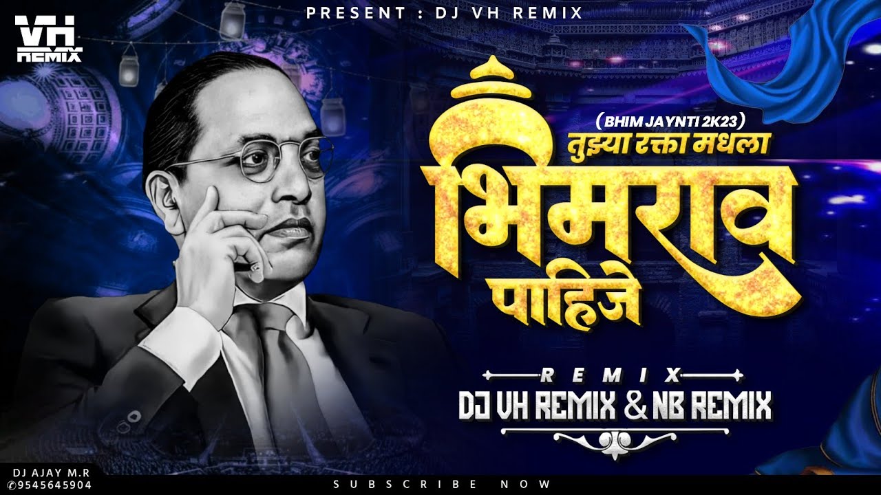 Tuzya Raktamadhala Bhimrao Pahije Dj VH Remix Na Bhala Na Barchi Na tuzya-raktamadhala-bhimrao-pahije-dj-vh-remix-na-bhala-na-barchi-na