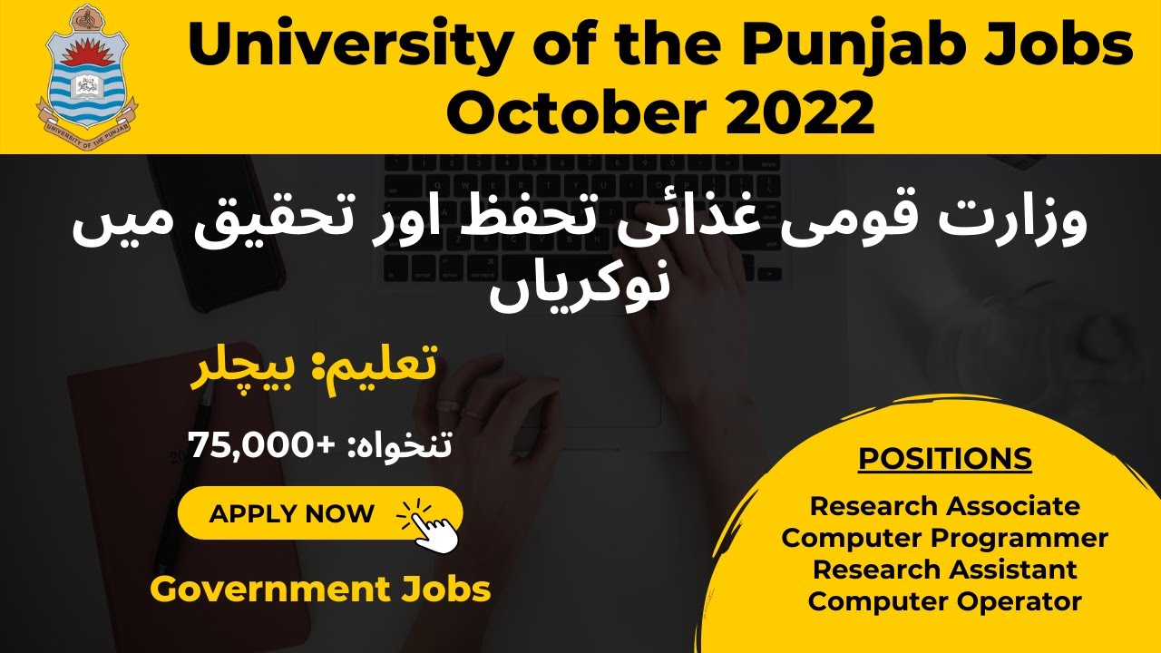 University of the Punjab Jobs 2022 || Apply Online Research Associate & Assistant || Pak Online Jobs