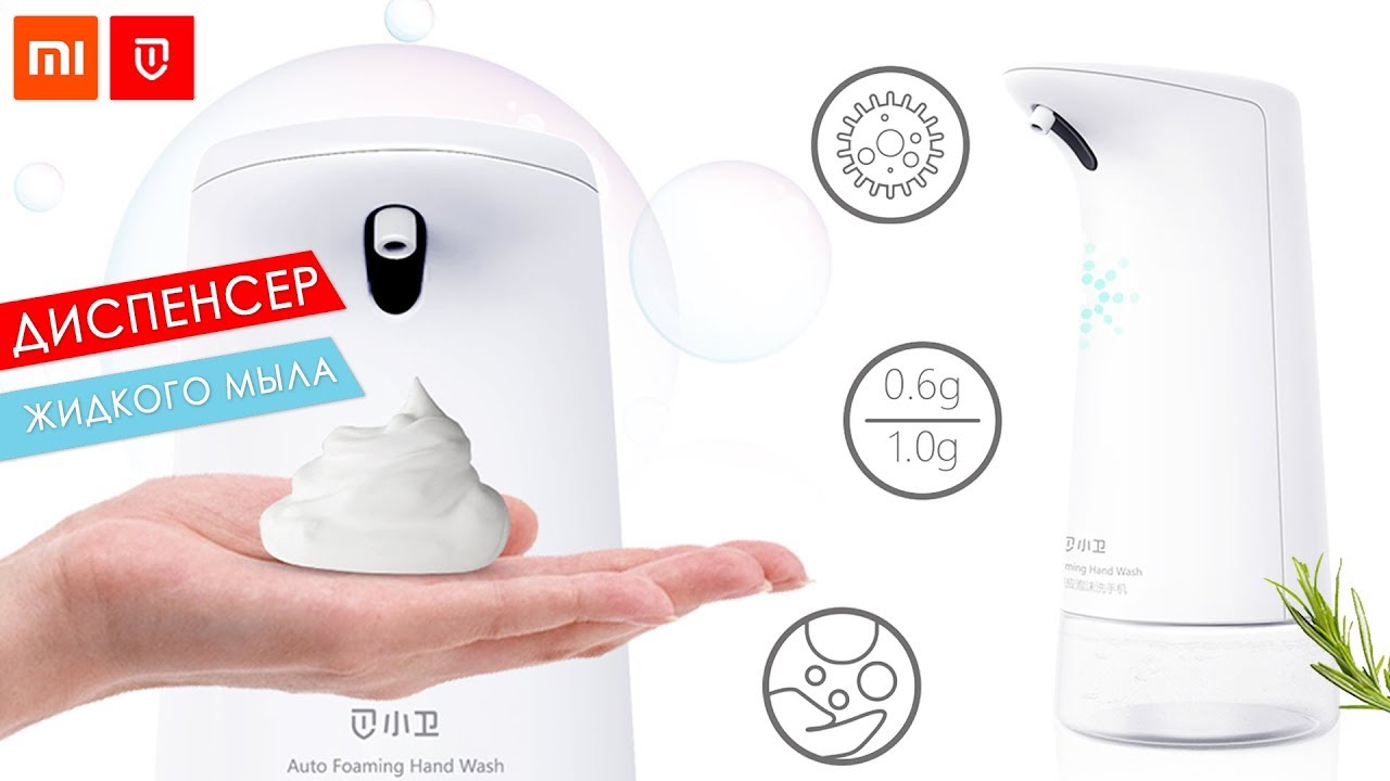 Обзор Xiaomi Xiaowei W66018XP - диспенсер жидкого мыла второго поколения