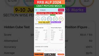 RRB ALP PSYCHO🎯 Unlimited Education Live Mock Test✅ #railway #shorts #rrbalp #psycho